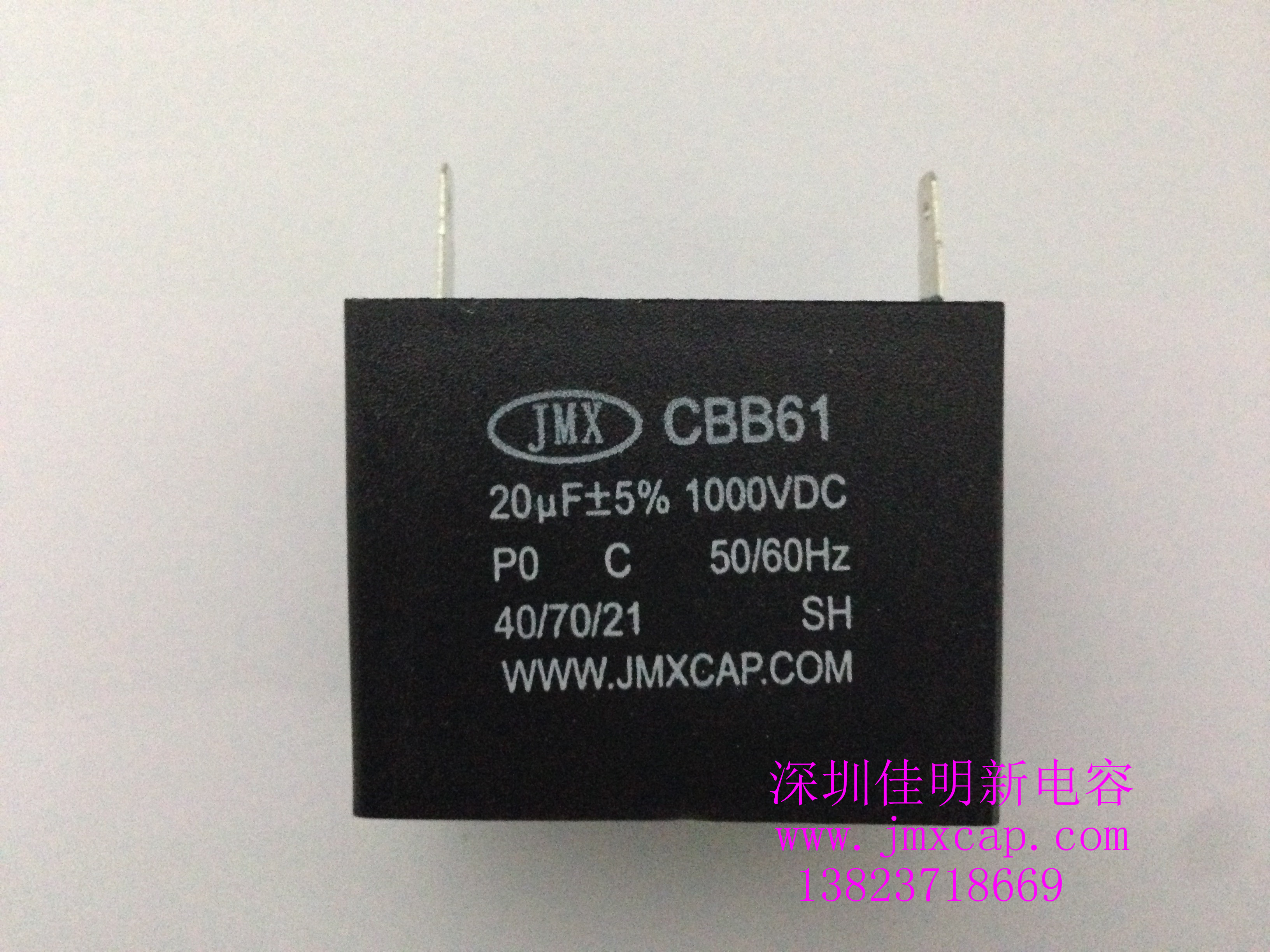 金屬膜電容 金屬膜電容