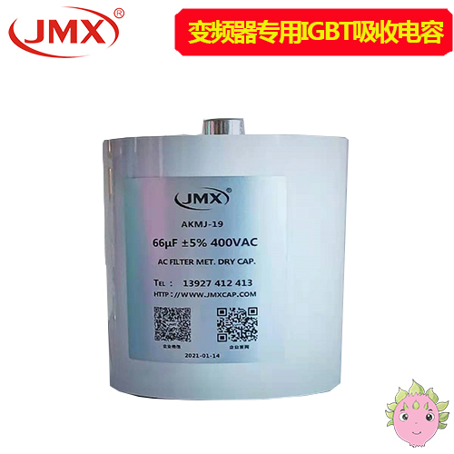 變頻器IGBT吸收專用電容 變頻器IGBT吸收專用電容