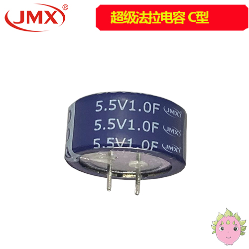 超級電容器 超級電容器