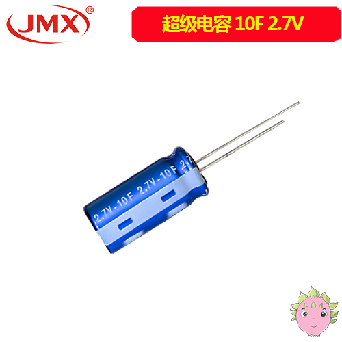 超級(jí)電容10F 超級(jí)電容10F