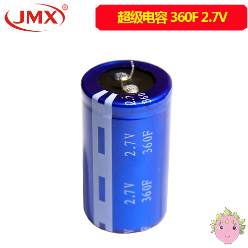 超級電容 超級電容