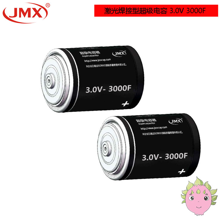 激光焊接型超級電容器_3.2V-3000F 激光焊接型超級電容器_3.2V-3000F