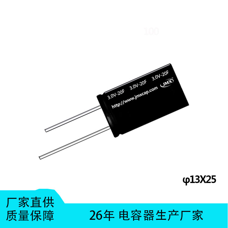 超級電容器單體 超級電容器單體