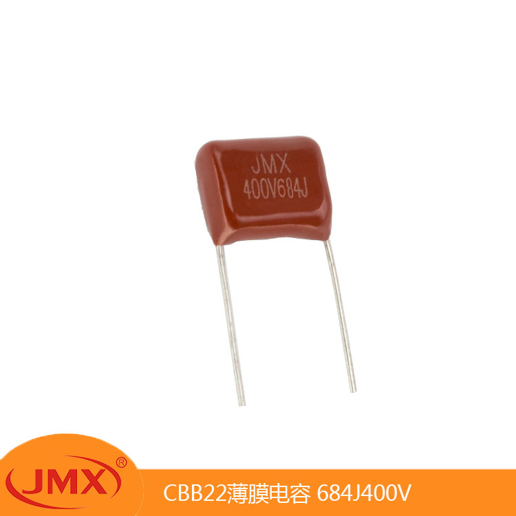 CBB22 MPP 濾波電容 684J630V P15MM 17X12.5X6.5 CBB22 MPP 濾波電容 684J630V P15MM 17X12.5X6.5
