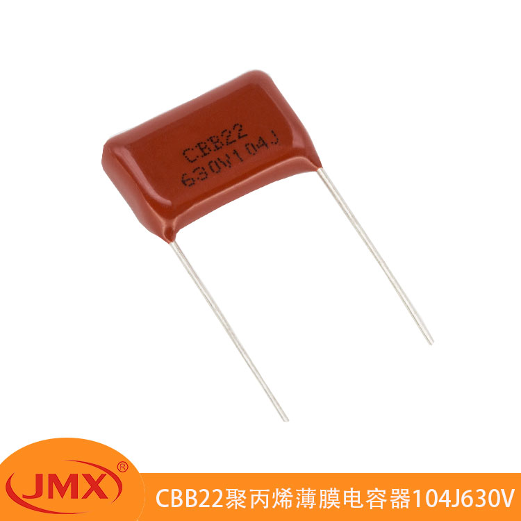 佳名興CBB22金屬化聚丙烯薄膜電容104J630V P20MM電源諧振濾波 佳名興CBB22金屬化聚丙烯薄膜電容104J630V P20MM電源諧振濾波