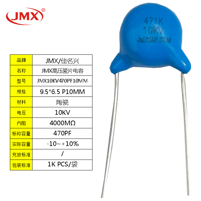 471K10000V 471K10000V