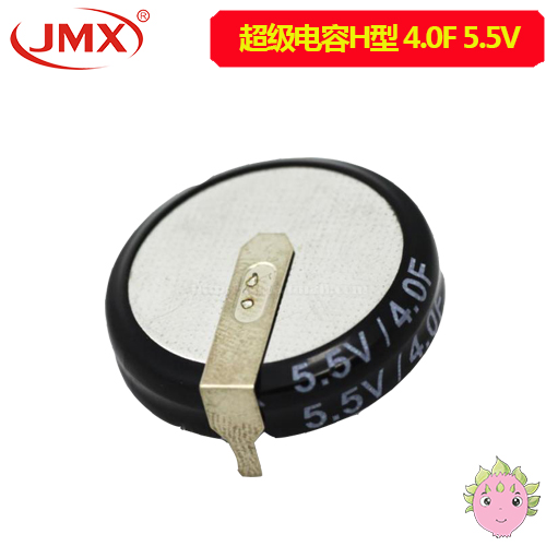超級電容_法拉電容_超級法拉電容H型 4.0F5.5V 超級電容_法拉電容_超級法拉電容H型 4.0F5.5V