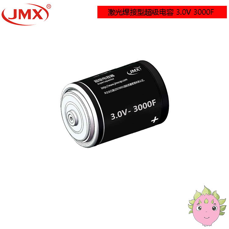 激光焊接型超級電容器_3.2V-3000F_儲(chǔ)能超級電容器 激光焊接型超級電容器_3.2V-3000F_儲(chǔ)能超級電容器