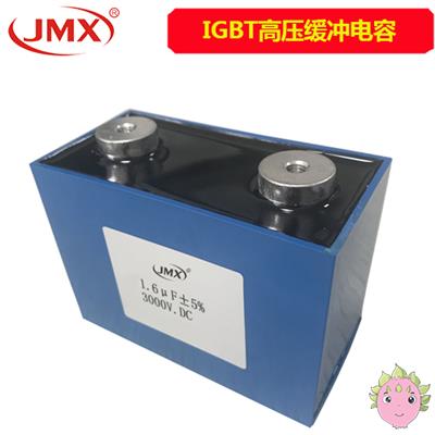 IGBT高壓緩沖吸收電容_高壓緩沖電容器 IGBT高壓緩沖吸收電容_高壓緩沖電容器