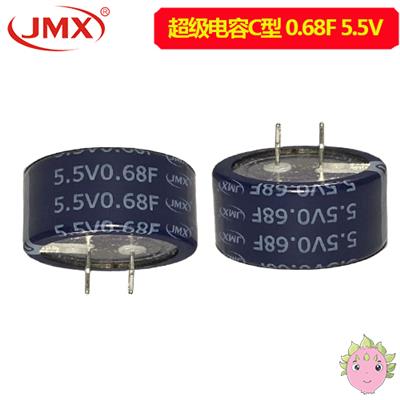 超級電容器_法拉電容_紐扣超級電容C型 0.68F5.5V 超級電容器_法拉電容_紐扣超級電容C型 0.68F5.5V