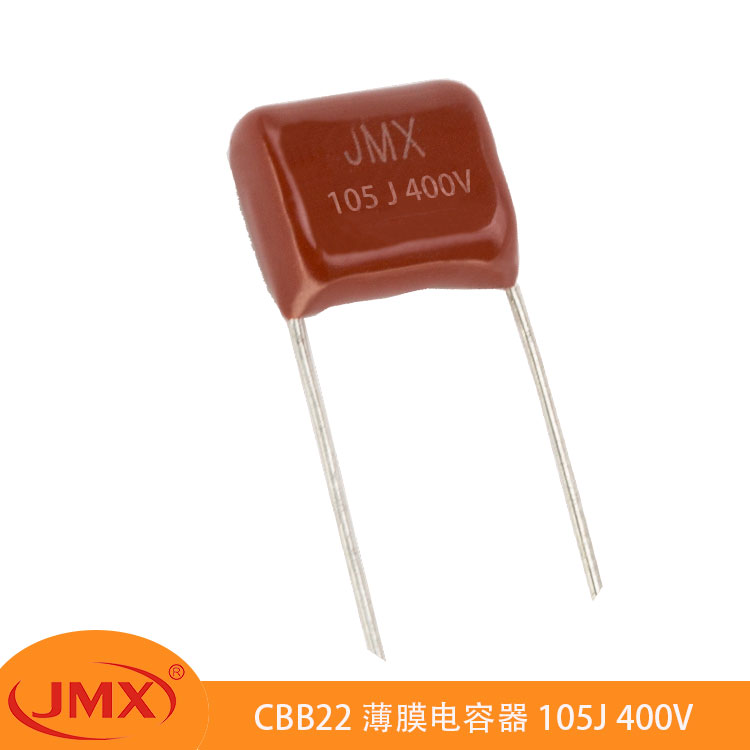 CBB22 金屬化聚丙烯薄膜電容器 105J250V P15MM 節(jié)流器分頻電源 CBB22 金屬化聚丙烯薄膜電容器 105J250V P15MM 節(jié)流器分頻電源